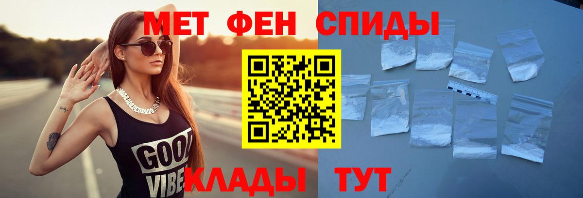 Амфетамин VHQ Амурск