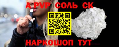 винт Абакан