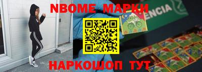 меф VHQ Абинск