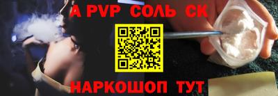 a pvp Азнакаево