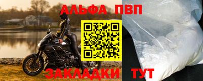 винт Абакан