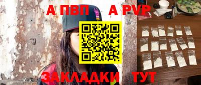 a pvp Азнакаево