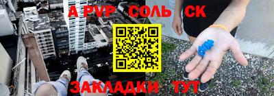 винт Абакан