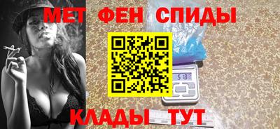 меф VHQ Абинск