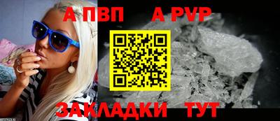 a pvp Азнакаево
