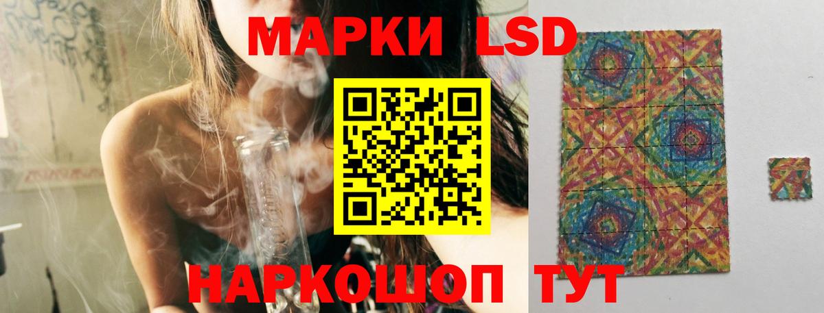 ЛСД экстази ecstasy  Вход с VPN  Амурск  LSD-25 экстази кислота 