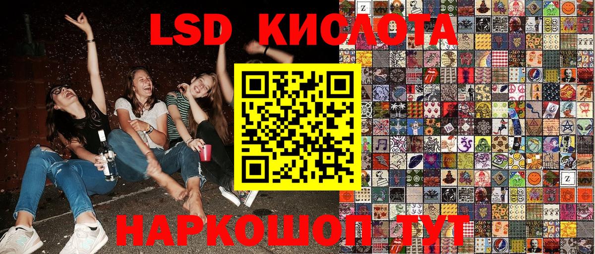 Амурск  Марки 25I-NBOMe 1500мкг  Вход с VPN 