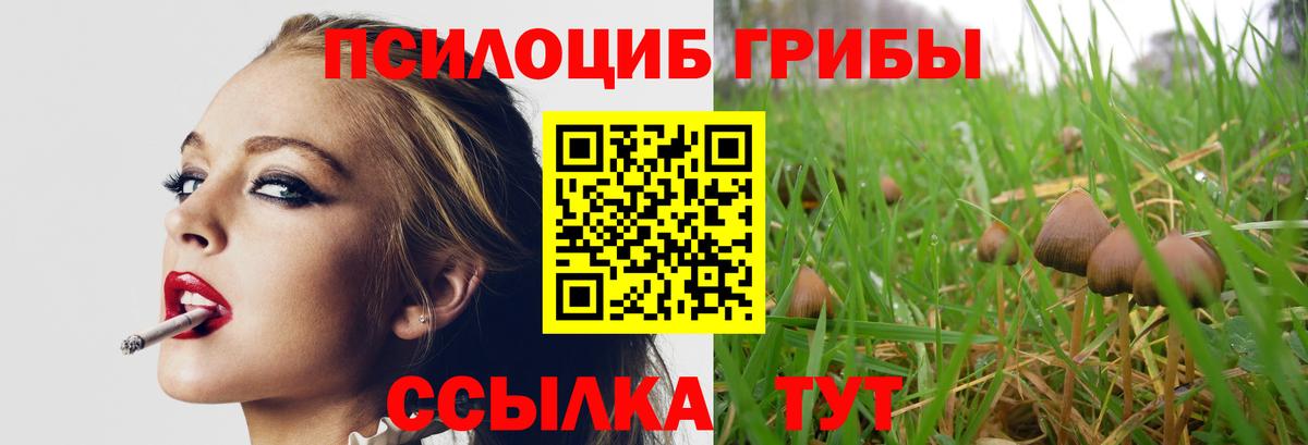 Меф   Лсд 25  Бошки Шишки  COCAIN  ГАШИШ  АМФЕТАМИН   ГАШ  Вход с VPN  Амурск  Alpha PVP СК кристаллы 