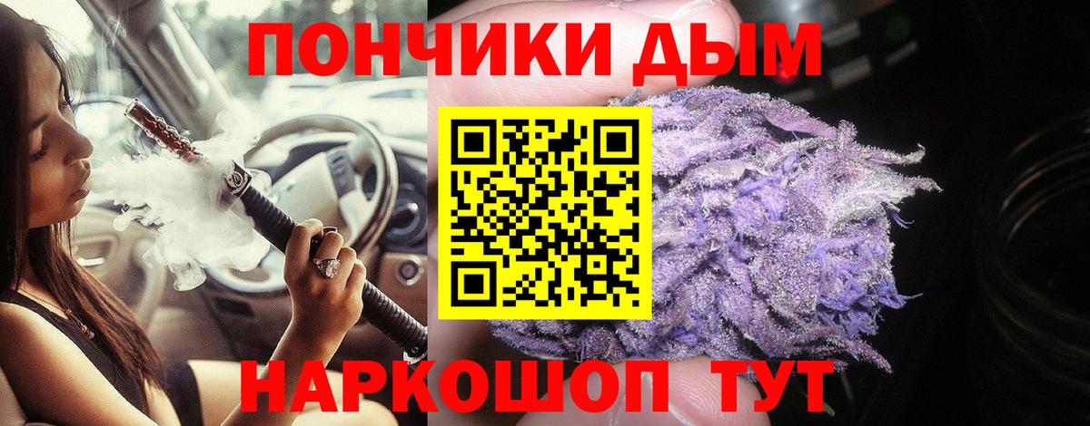 Амурск  Бошки Шишки Amnesia  Каннабис Bruce Banner  Вход с VPN  Канабис OG Kush  Марихуана ГИДРОПОН 